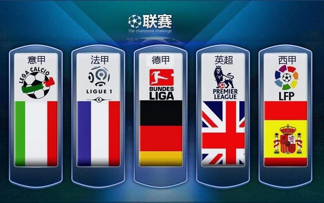 经的冠军