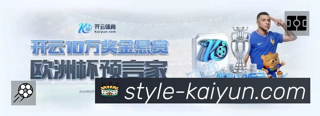 开云 客户端图